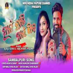 Sambalpuri all new song hot sale